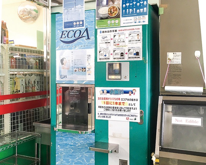 純水の無料サービス