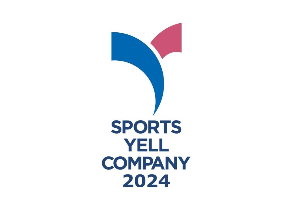 スポーツ庁の「スポーツエールカンパニー」認定