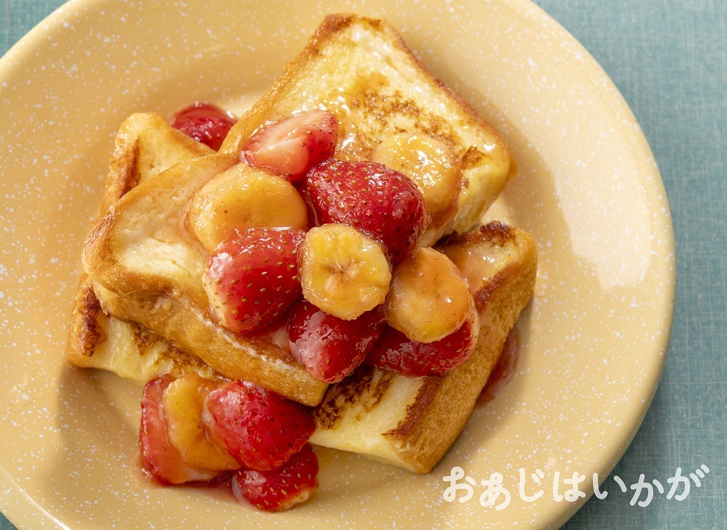 【4月特集】いちごとバナナのシナモンフレンチトースト