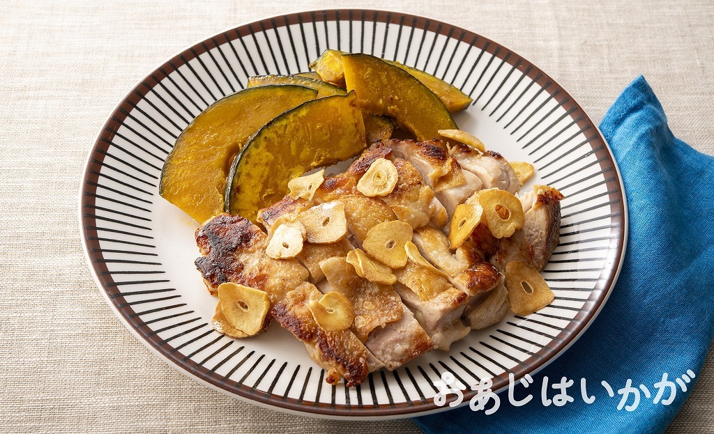 【8月】鶏肉のガーリックソテー