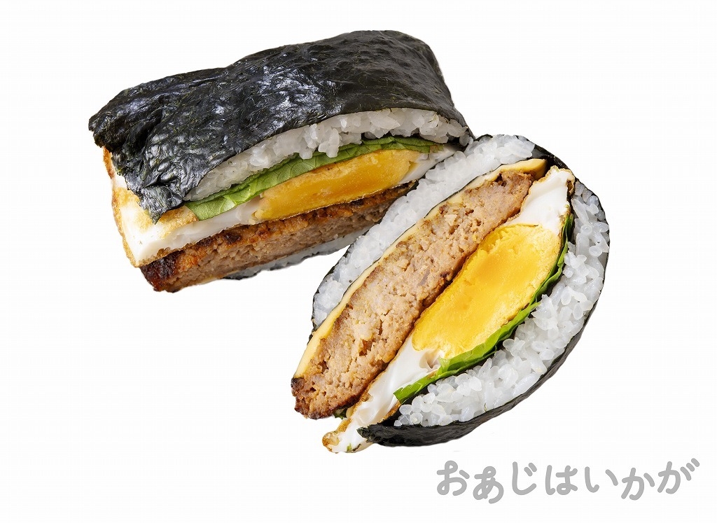 【9月特集】チーズハンバーグの折りたたみおにぎり