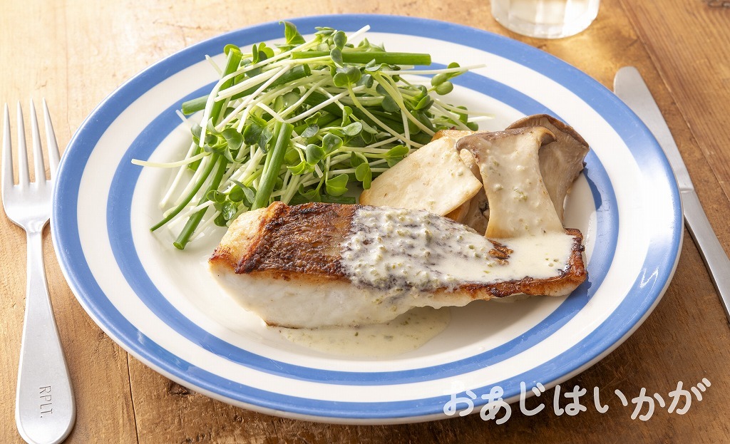【3月】たいのソテー ゆずこしょうクリームソース