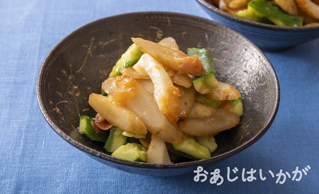 【4月】新ごぼうときゅうり、ちくわの梅あえ