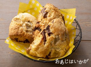 【5月特集】チョコバナナスコーン