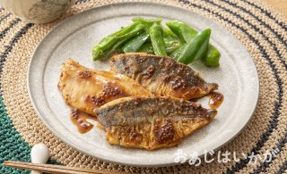 【5月】あじのマスタード蒲焼き