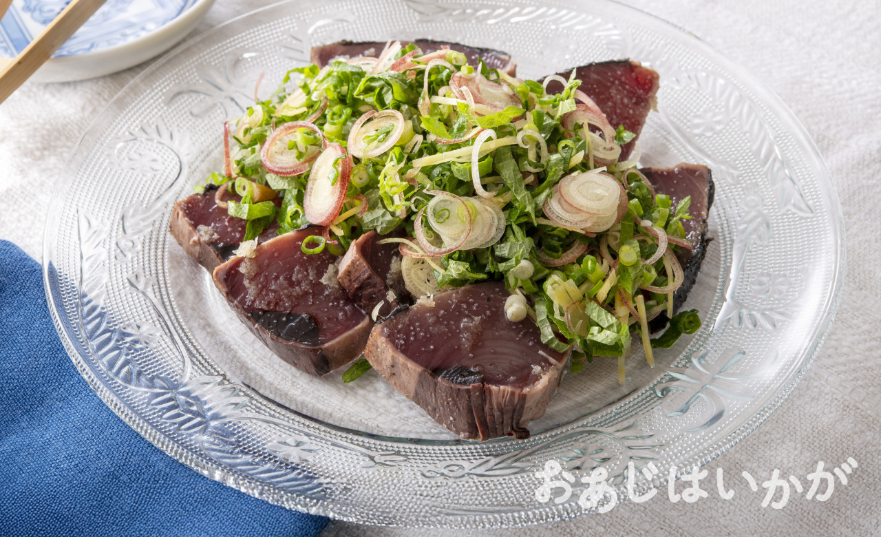 【6月】かつおの塩たたき