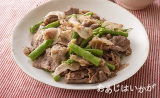 【6月】新しょうがといんげん、牛肉の塩炒め