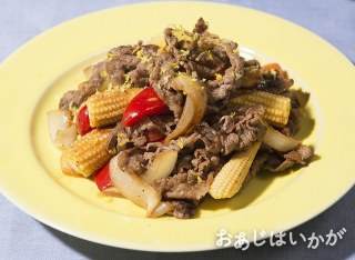 【8月特集】牛肉と夏野菜のレモンしょうゆ炒め