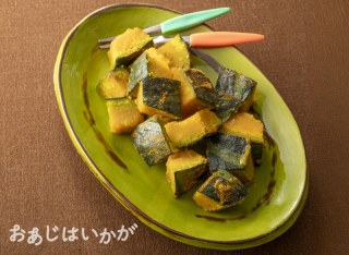 【10月特集】かぼちゃのカレー蒸し