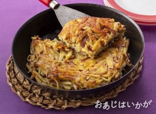 【10月特集】さつまいものガレット