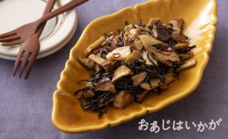 【10月】きのことひじきのペペロンチーノ