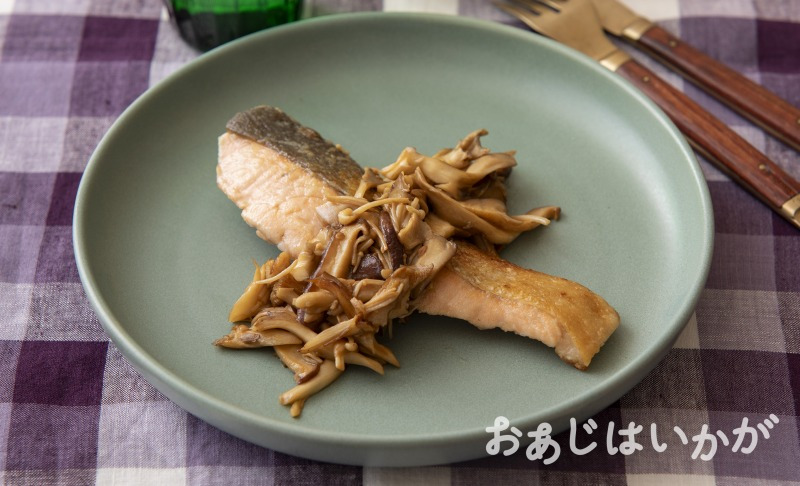 【10月】さけのムニエル きのこソース