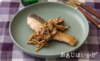 【10月】さけのムニエル きのこソース