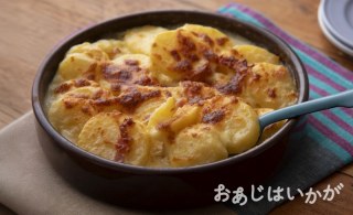 【10月】じゃがいものグラタン