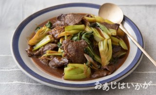 【10月】牛肉とチンゲンサイの豆板醤炒め