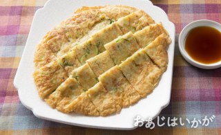 【11月】ねぎたっぷりチヂミ