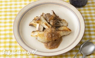 【12月】たらのムニエル レモンバターソース