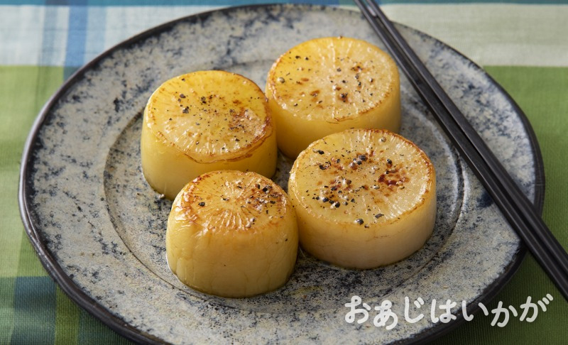 【12月】厚切り大根のステーキ