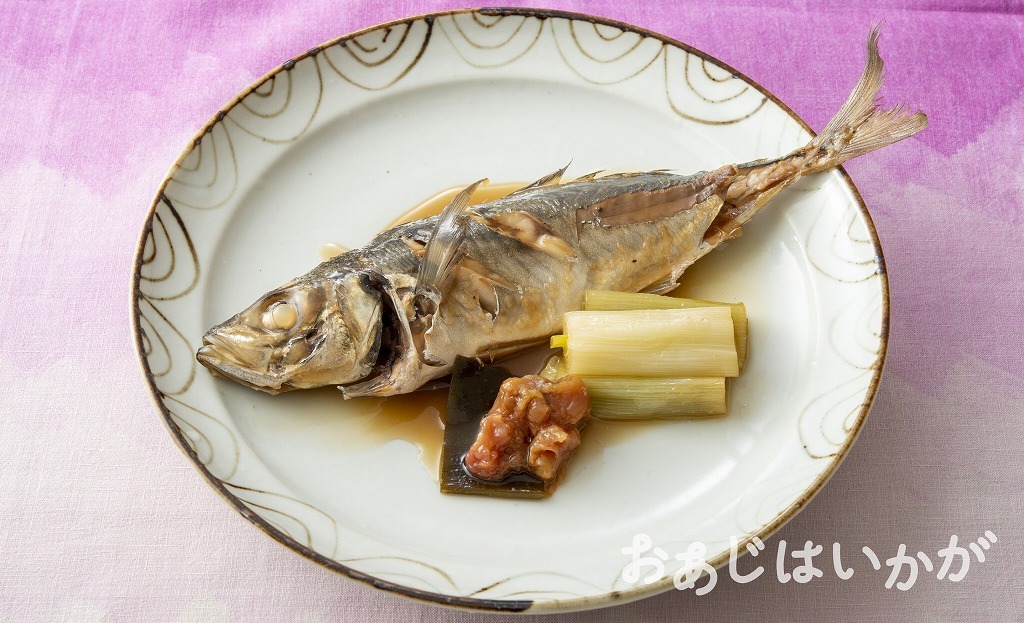 【5月】あじの梅煮