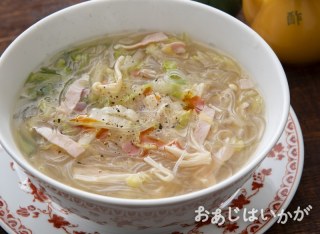 【2月特集】はるさめ酸辣湯麺