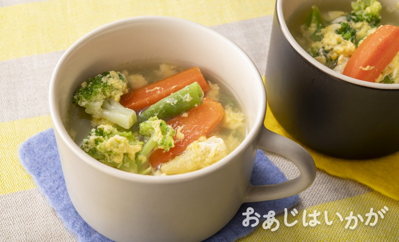 【2月】洋風野菜のチーズかき玉スープ