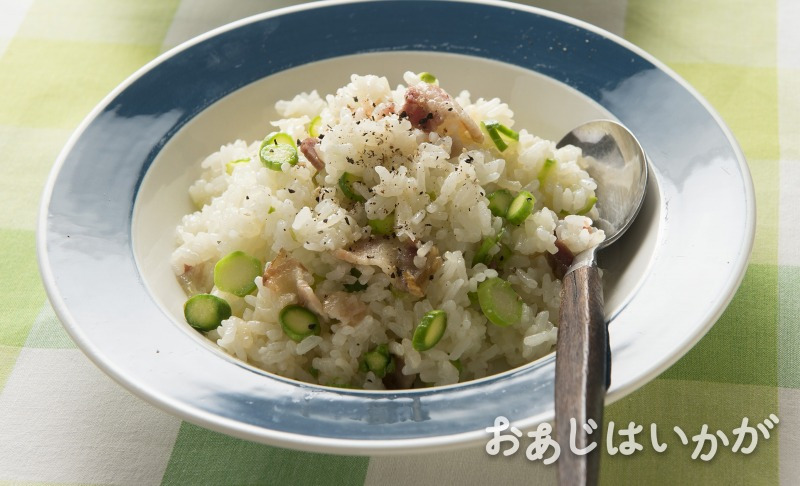 【3月】アスパラとベーコンの炊きこみピラフ