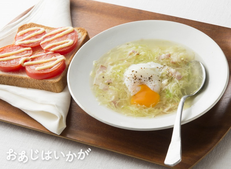 【4月特集】せん切りキャベツの温玉スープ