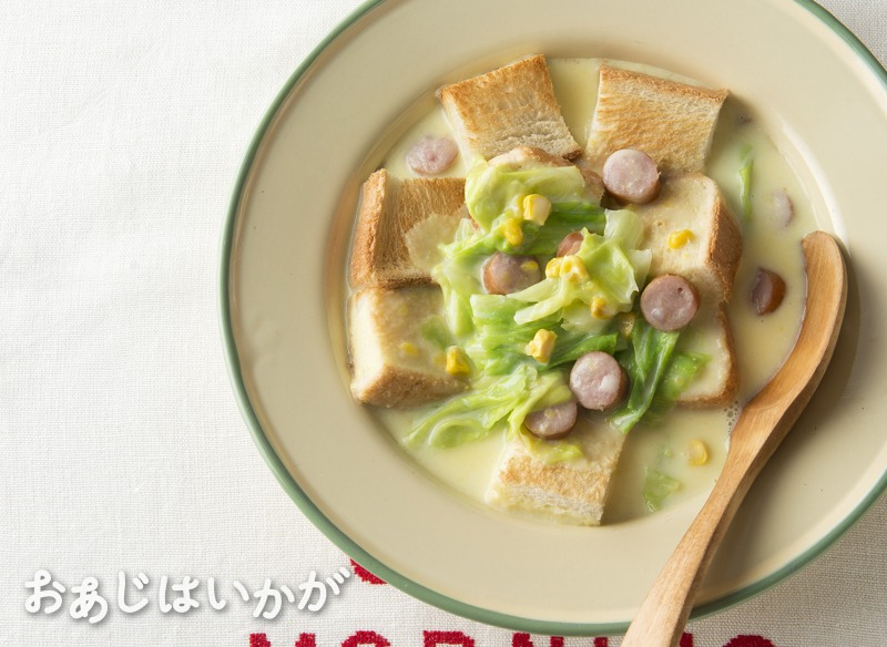 【4月特集】ソーセージとキャベツのパンスープ