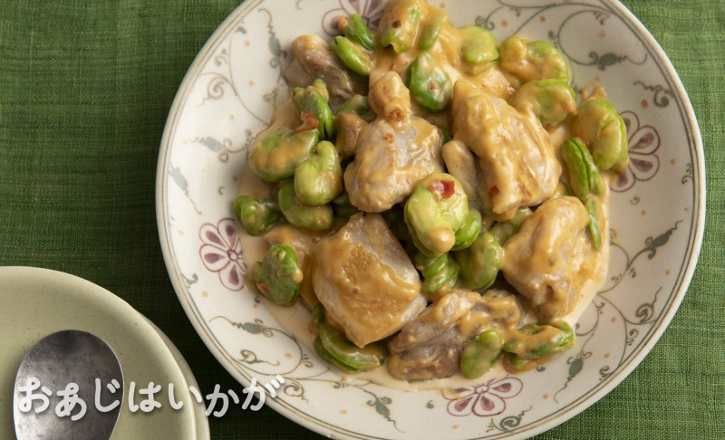 【4月】そら豆と鶏肉のピリ辛みそクリーム炒め