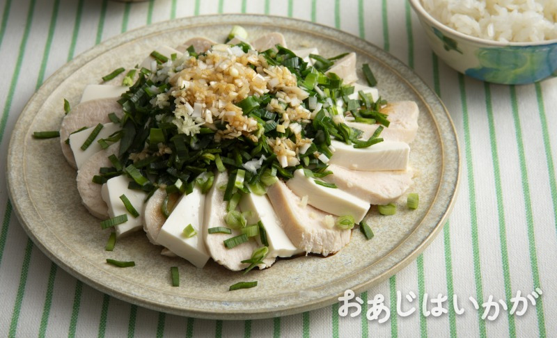 【4月】蒸し鶏と豆腐のたっぷりにらダレ