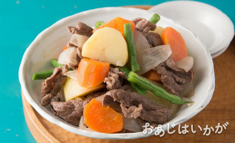 【6月特集】塩肉じゃが