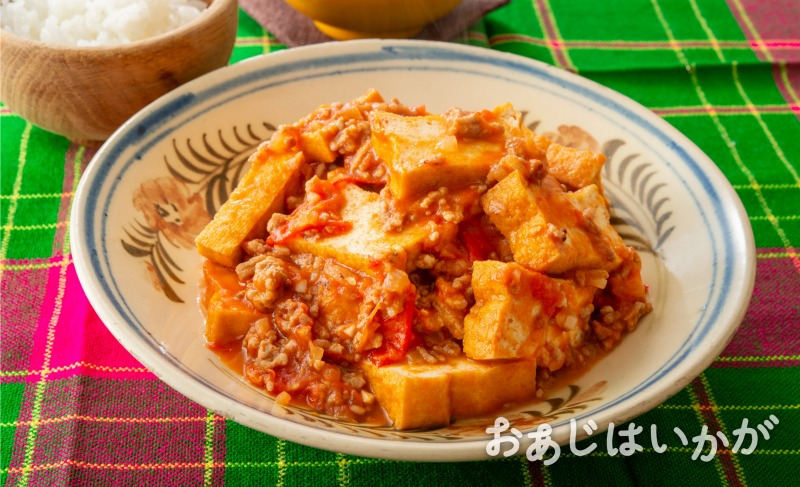 【6月】トマトと厚揚げ、ひき肉の炒めもの
