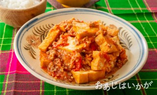 【6月】トマトと厚揚げ、ひき肉の炒めもの