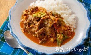 【6月】牛肉とトマト、オクラのカレー