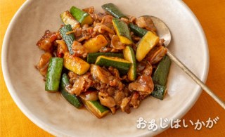 【6月】豚肉とズッキーニの黒酢炒め