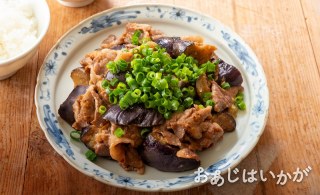 【7月特集】揚げなすと豚肉のにんにくみそ炒め