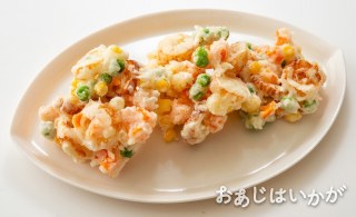 【7月特集】ミックスベジタブルとちくわのかき揚げ