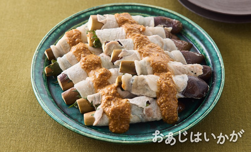 【7月】なすと青じその肉巻き
