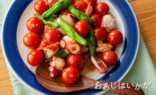 【8月】ミニトマトとたこのバターじょうゆ炒め