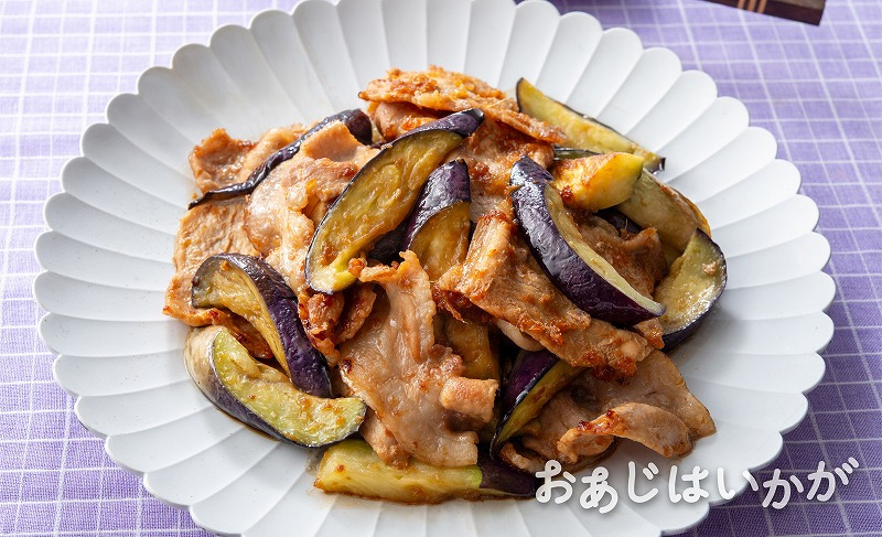 【8月】なすと豚肉のしょうが焼き