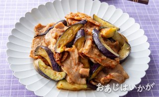 【8月】なすと豚肉のしょうが焼き