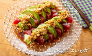 【8月】まぐろとアボカドの中国風ダレ