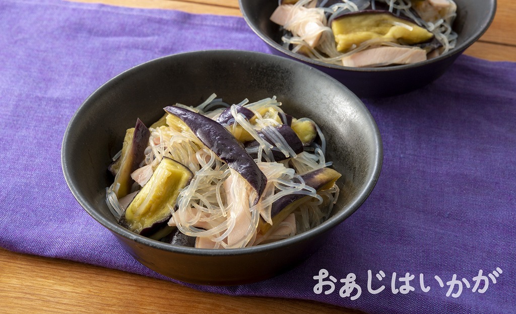 【6月】なすとはるさめの甘酢あえ