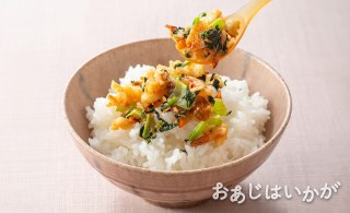 【9月特集】小松菜と桜えびのふりかけ