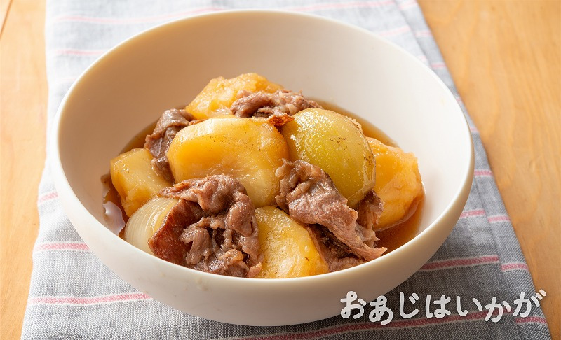 【9月】三品肉じゃが