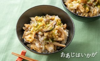 【9月】きのこの混ぜご飯