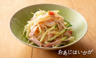 【9月】もやしとハムの中国風サラダ