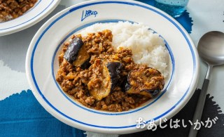 【9月】なすとひき肉のカレー