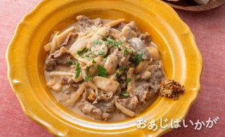 【10月】牛肉ときのこのクリーム煮