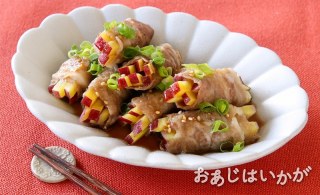 【11月】さつまいもの豚肉ロール